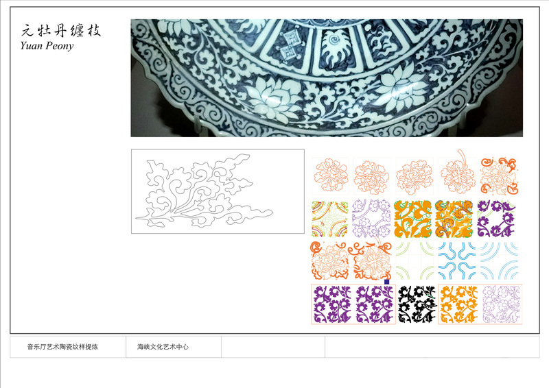 福州海峡文化艺术中心——现代主义建筑的茉莉花语-100