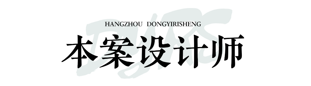 合景映月台493㎡现代风装修，黑白灰的绝美对撞-60