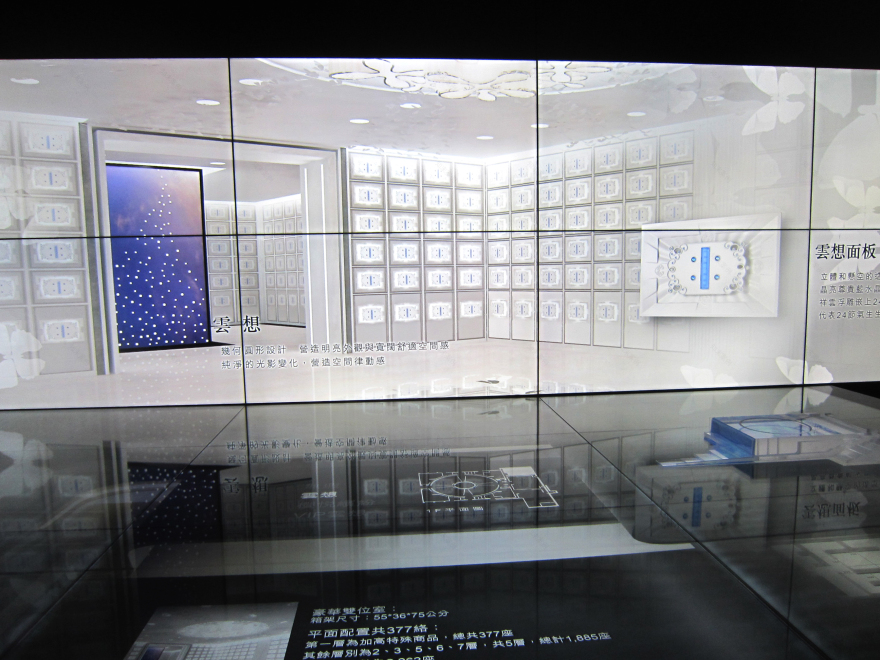 龍巖光之殿堂丨中国台北丨樂亦非凡 Smartjoy 天上人間,連想創意-21