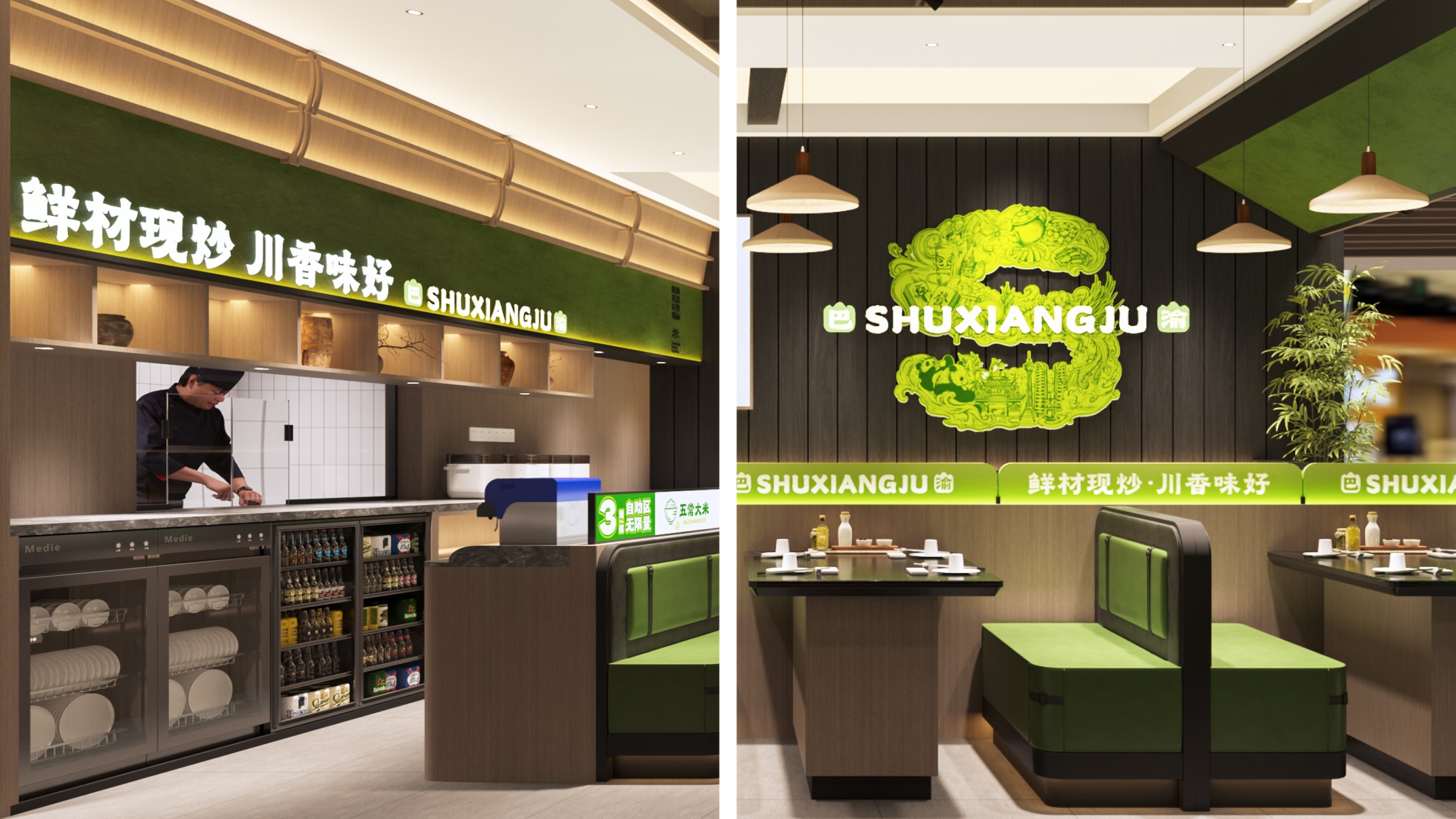 蜀香居川菜小炒餐饮空间设计丨富悦创意-21