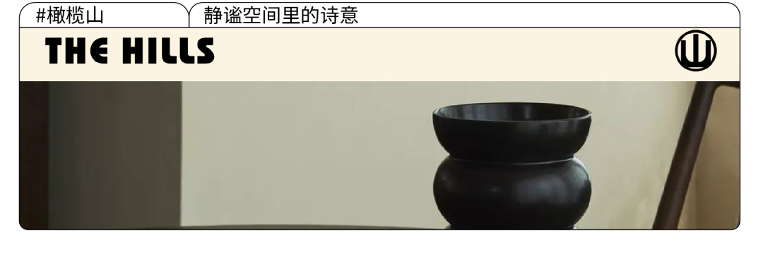 在地电台VOL.07 | 夏日解暑的最佳方式是？-20