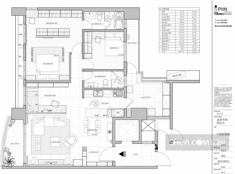 邑品空间设计——感受自然光感与开阔尺度的紓压空间-1