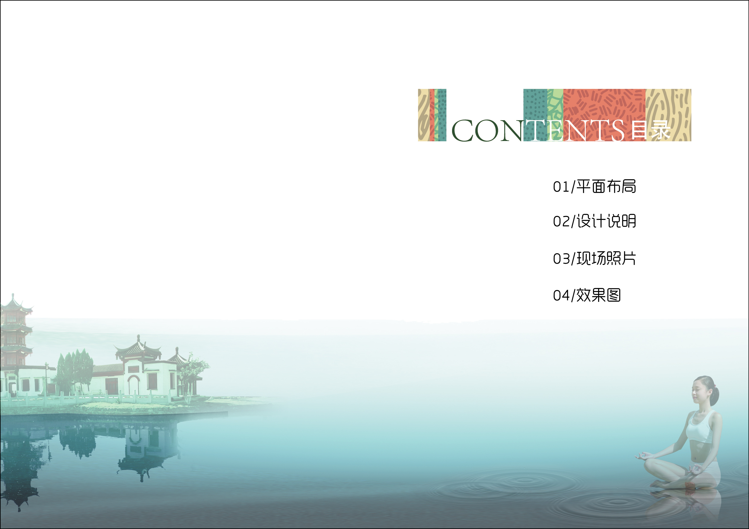 合肥一棵树  小兰花艺术培训学校-9