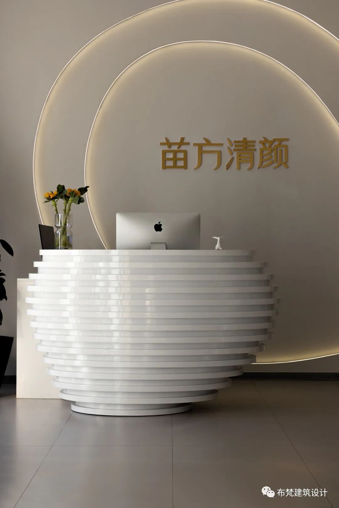 苗芳清颜美容中心丨中国宿州丨布梵设计事务所-22