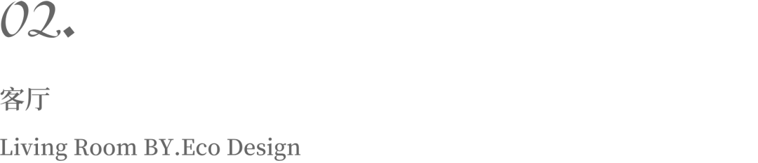 香颂假日 Chanson Holiday丨西安异构设计-23