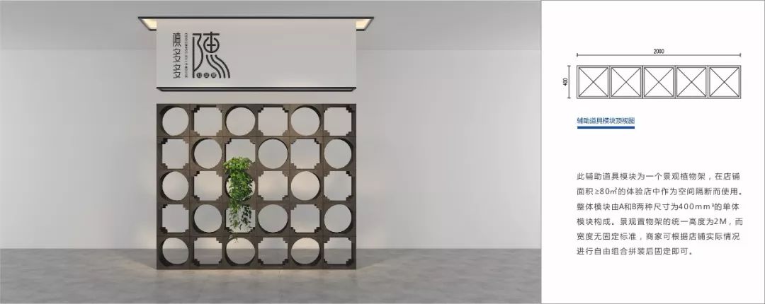 成都素派创意设计 | 陈多多仙草屋 SI 系统设计-21