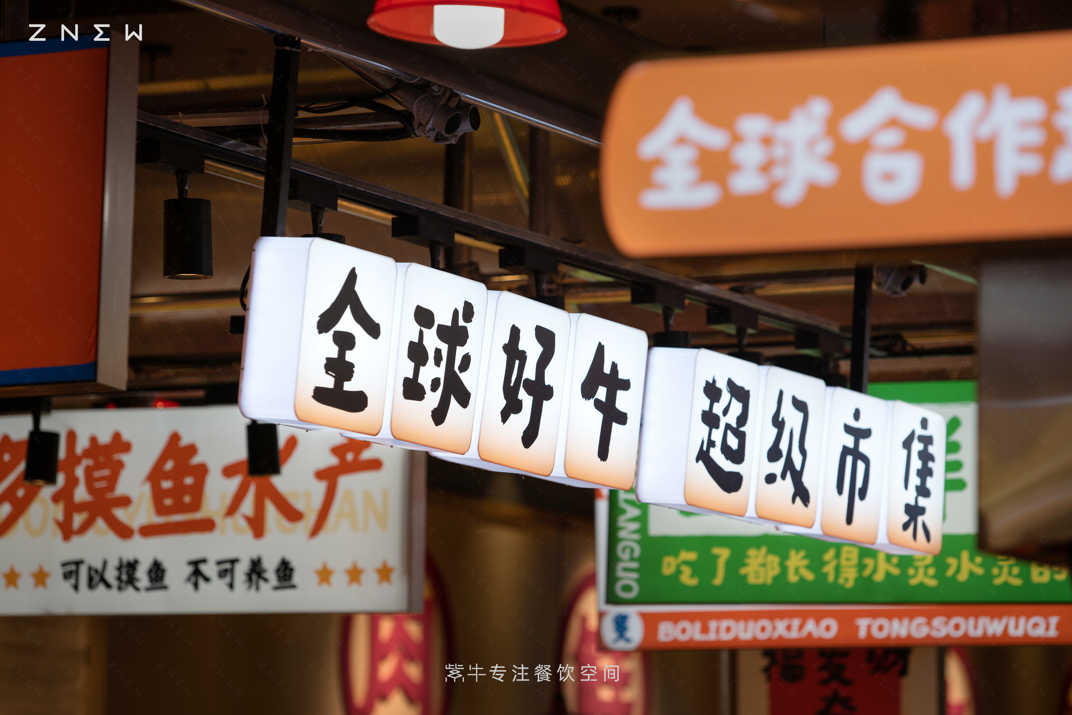 九记潮汕现切牛肉火锅（步步高梅溪新天地店）丨中国长沙丨紫牛餐饮空间设计-9