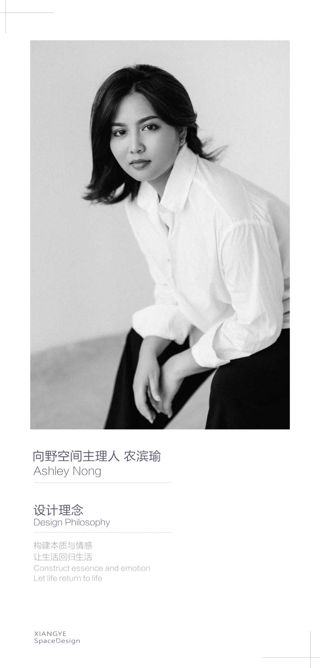 理想三旬 · 桂林华润中央公园的温馨多元之家丨中国桂林丨向野空间设计-51