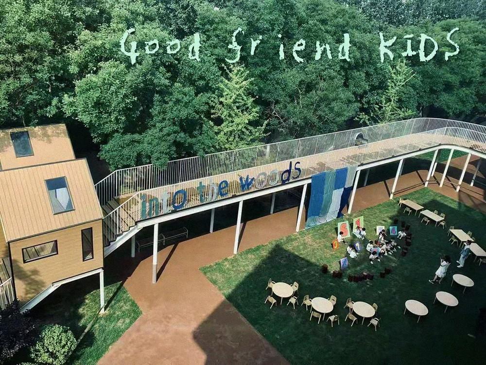 天津好朋友森林幼儿园丨中国天津丨迪卡建筑-29