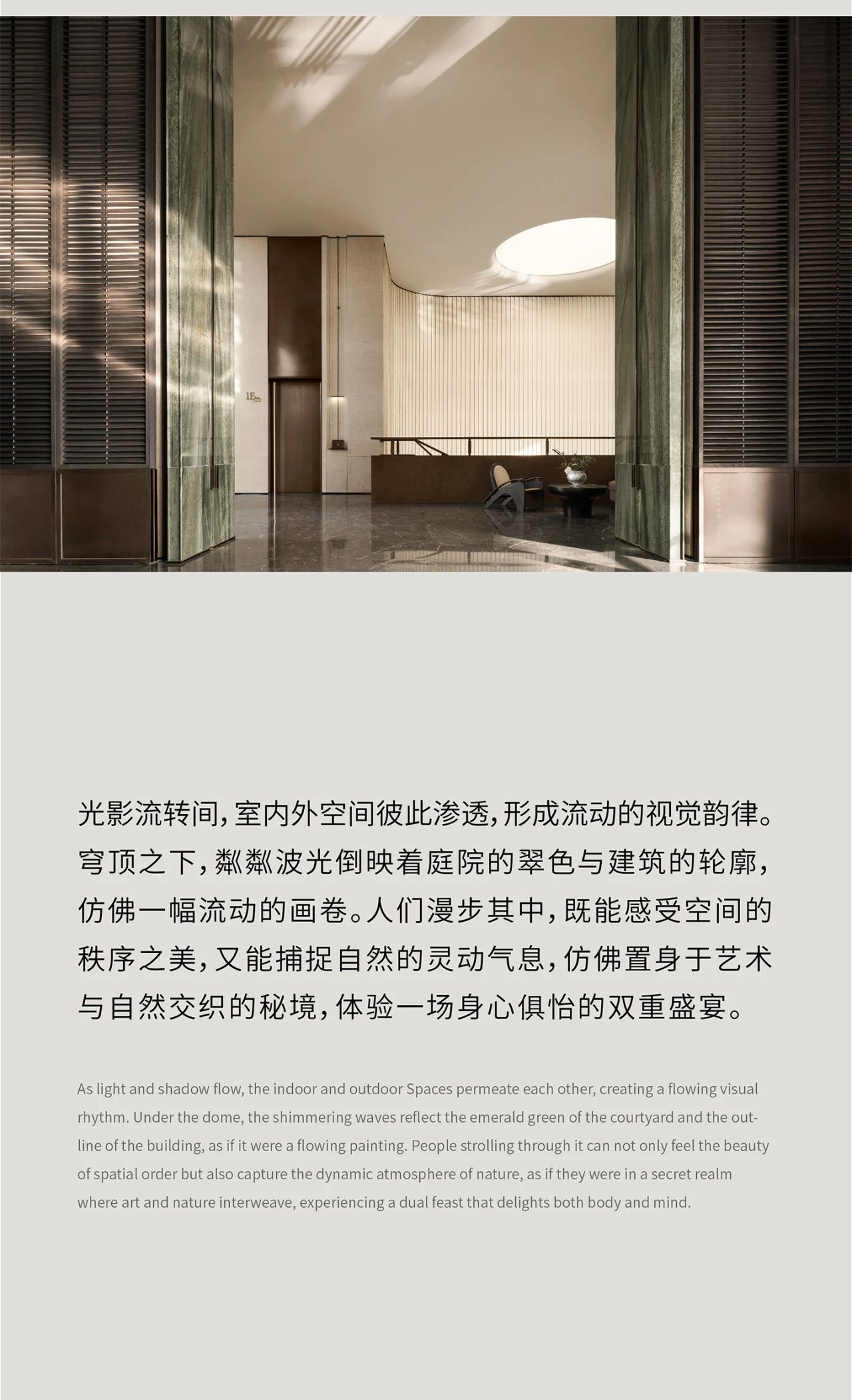 新作丨WSD x 于旧梦里，重构西安的繁华隐逸-4