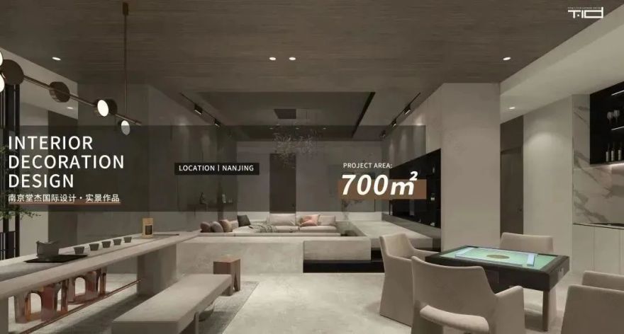 南京世茂天誉极简平层设计丨中国南京丨堂杰国际设计-71