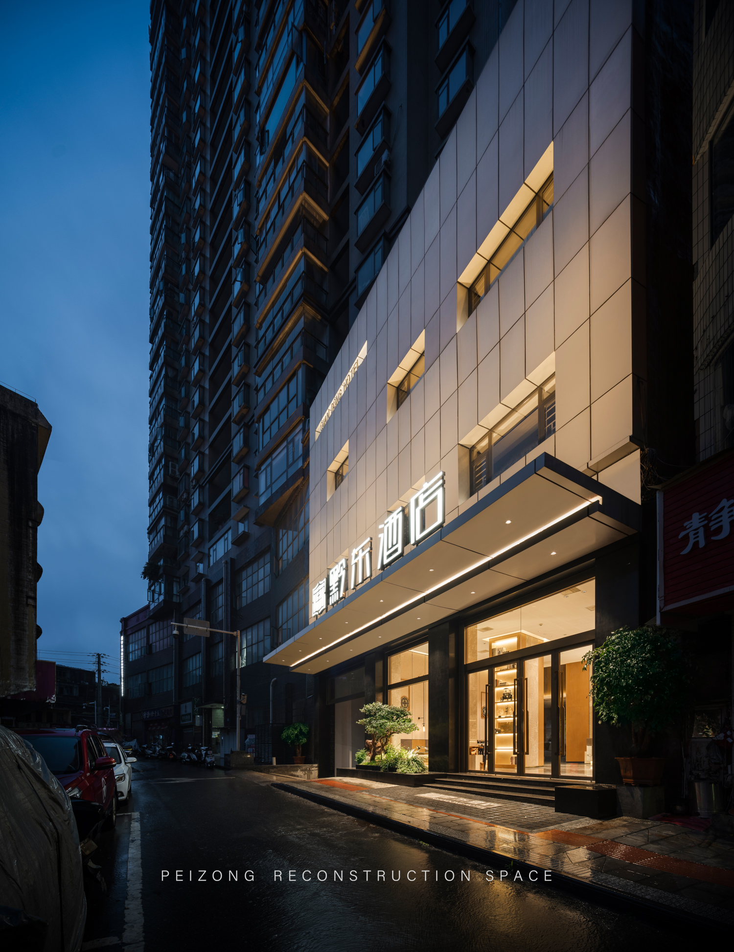 空间摄影——黔东酒店一-1