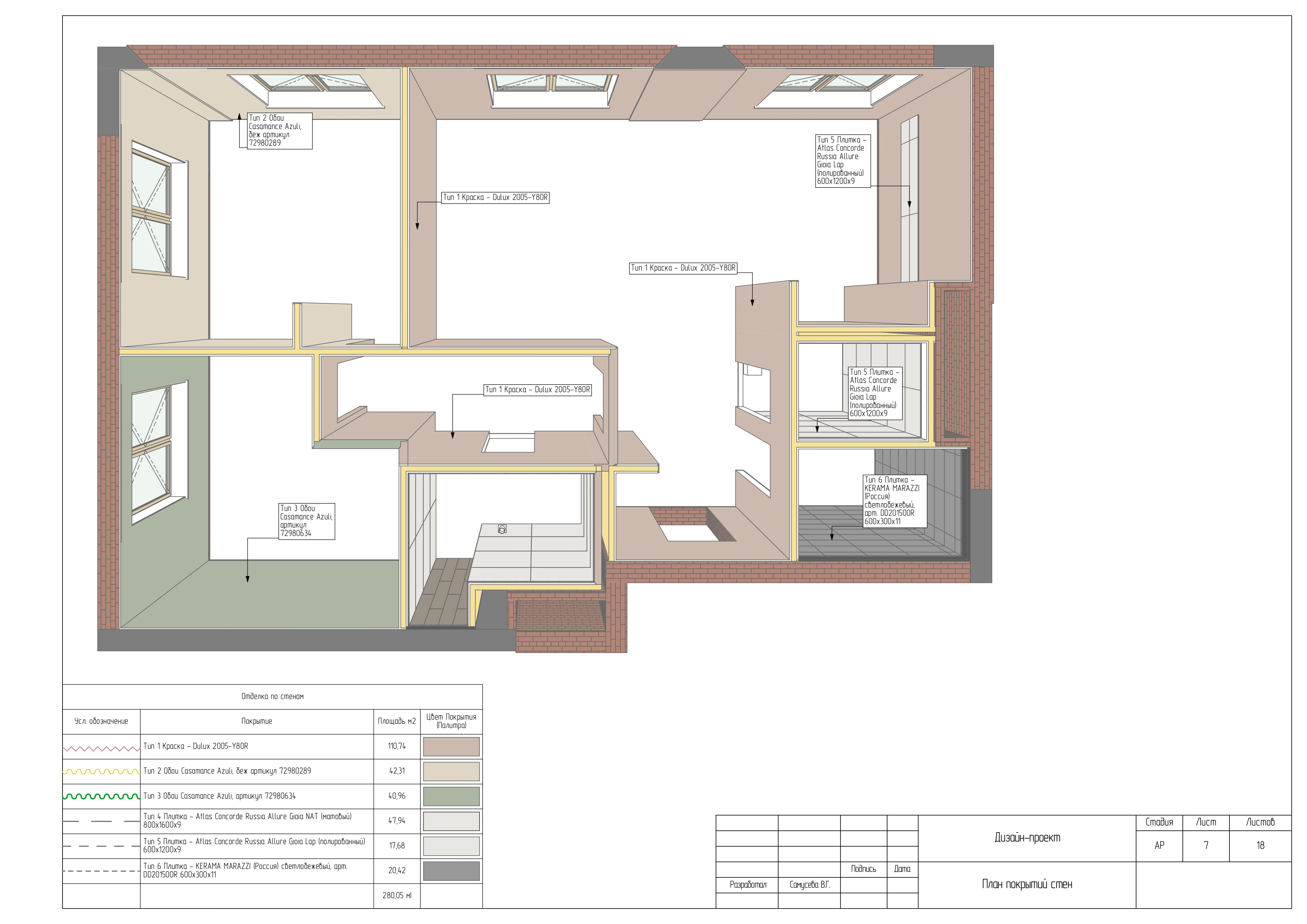Рабочая документация / Design Drawings / 2023-7