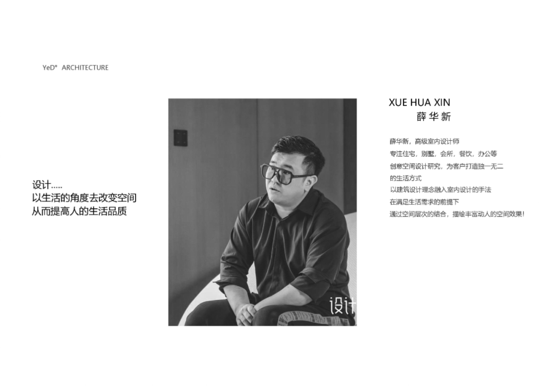 龙光·禧园商铺茶室设计丨中国丨野渡建筑|汕头|设计-53