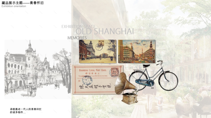 CITIC Chongming Elderly Community – Sales Office-25