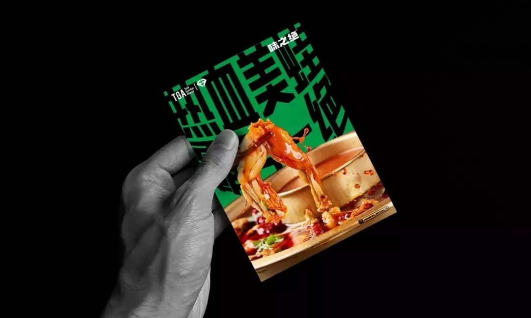 热血美蛙鱼,年轻 IP 助力品牌升级-137