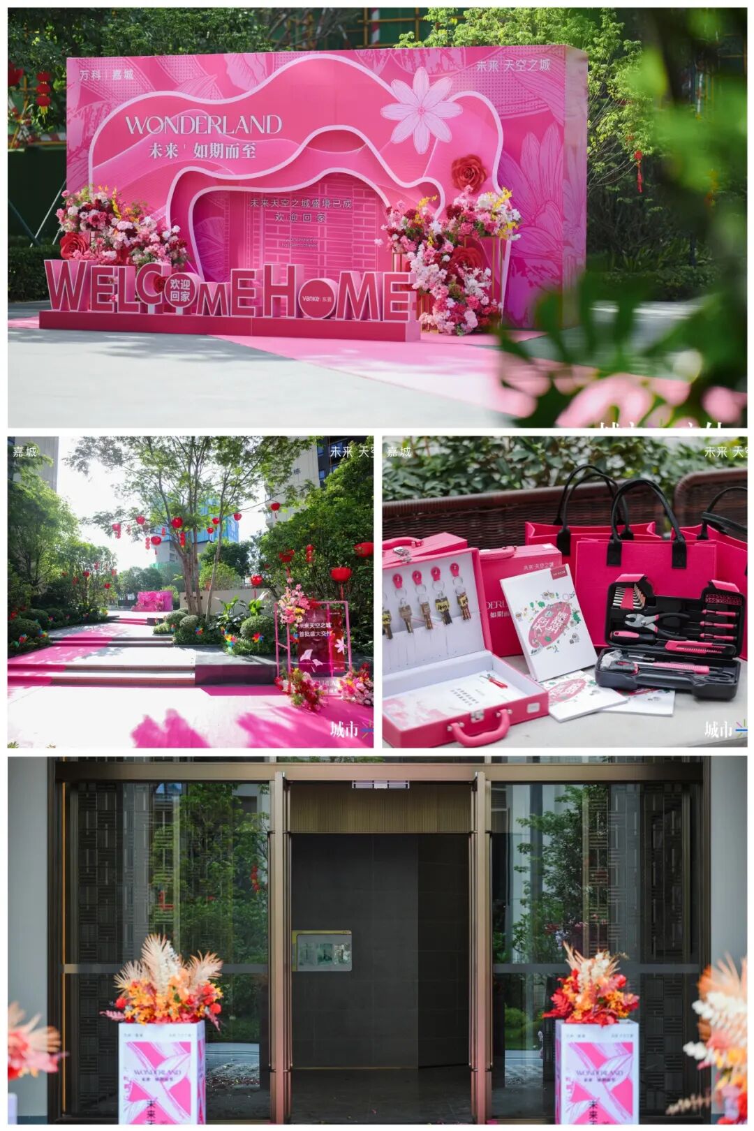 城市兴交付|未来天空之城首批交付，启幕大城理想生活-3