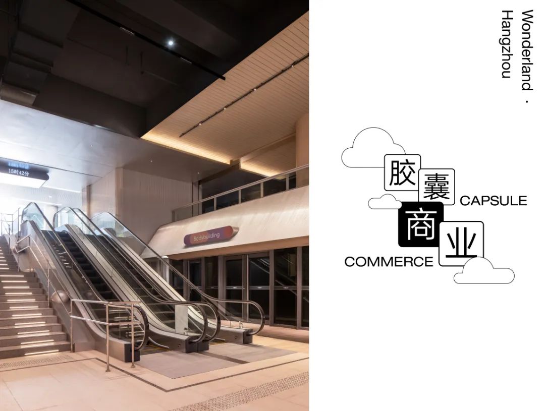 杭州万科天空之城地铁通道丨中国杭州丨東木筑造-96