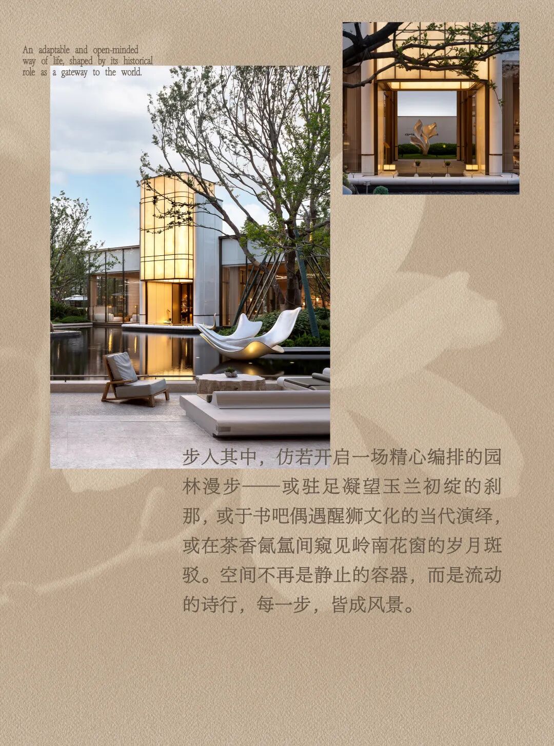 龙湖亚伦央璟颂售楼部丨中国广州丨软装TRD尺道设计,硬装实观室内设计（上海）有限公司-7