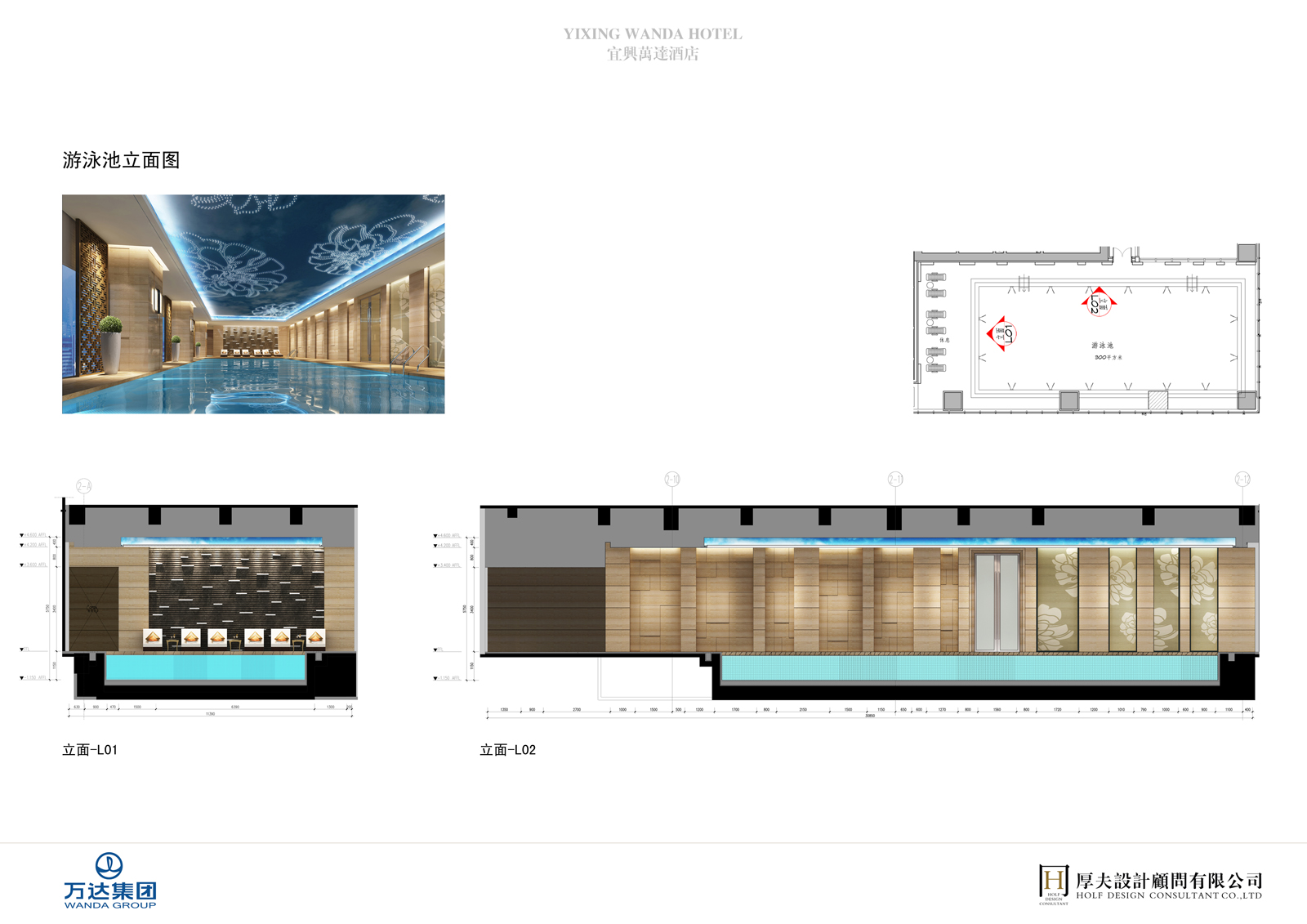 陈厚夫 宜兴艾美酒店-37