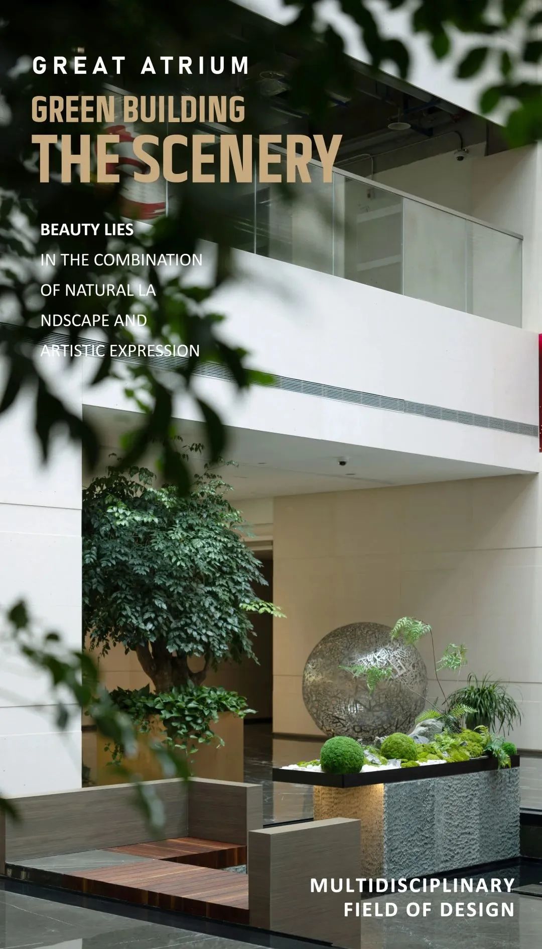 【首发】YLHD设计 ｜西安高科智慧园-30