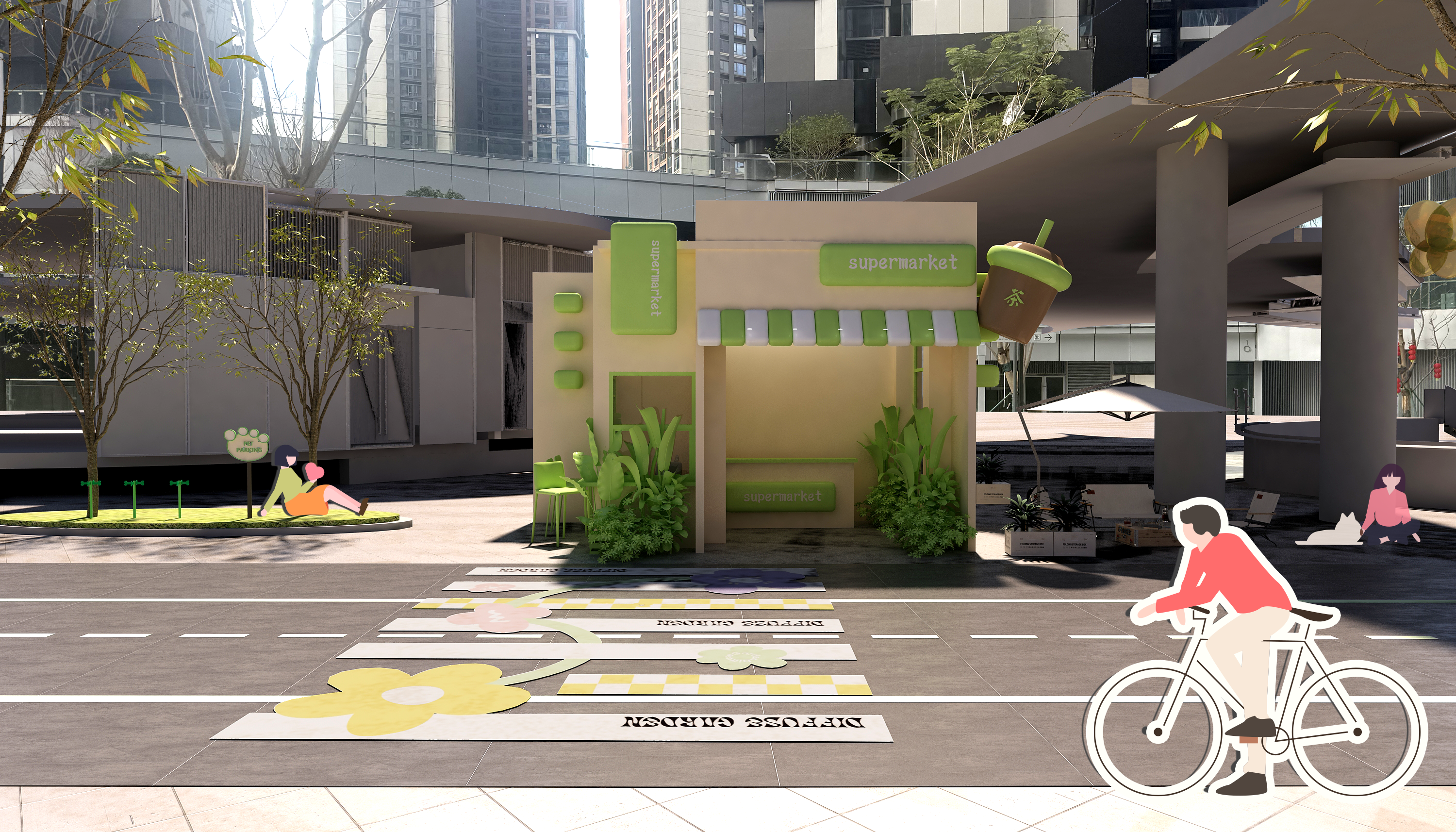 商业街区包装方案-10