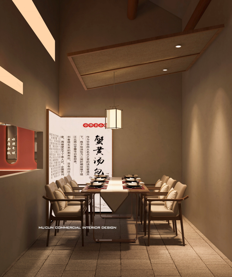 镇江 300 平蟹黄汤包展厅装修设计丨中国镇江-21