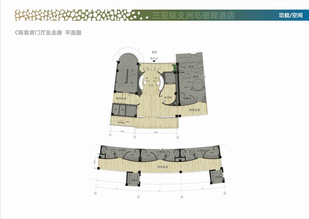 三亚蜈支洲岛中心酒店 Wuzhizhou Island Center Hotel Sanya-35