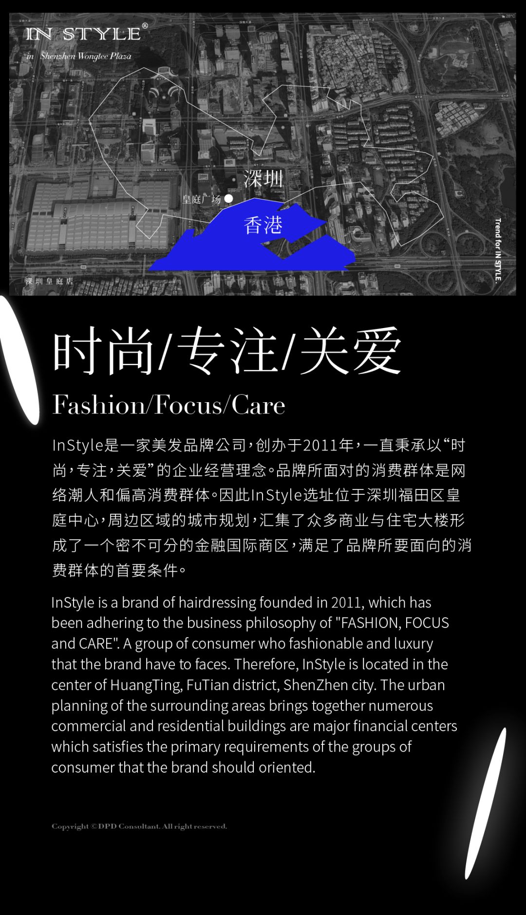 香港递加设计打造悬浮星球风格沙龙-7