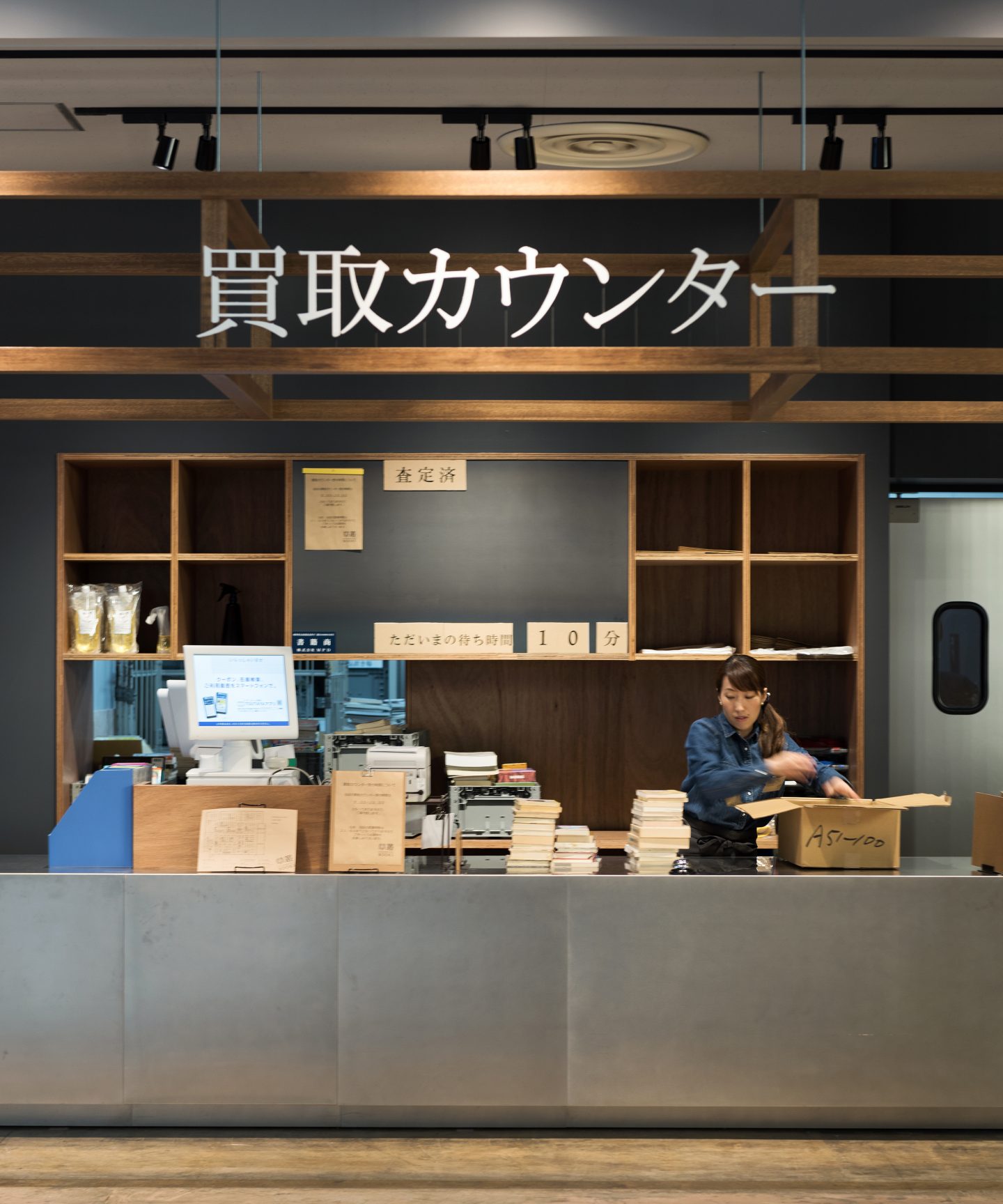 草叢BOOKS アピタ各務原店丨Suppose Design丨日本-16