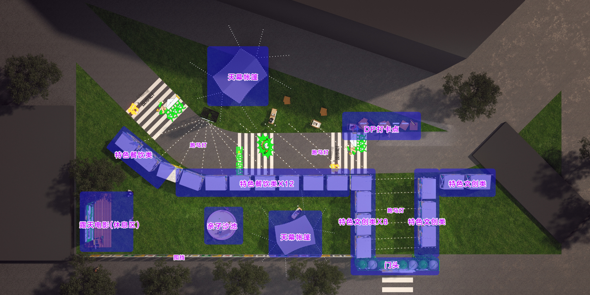 2023柠没事吧-南昌万象汇小象市集-13