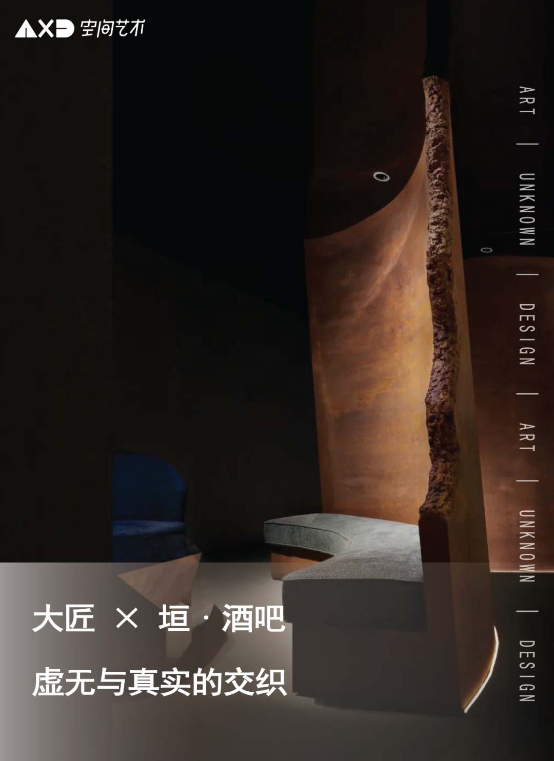 苏坡艺廊丨中国成都丨小隐建筑事务所-118