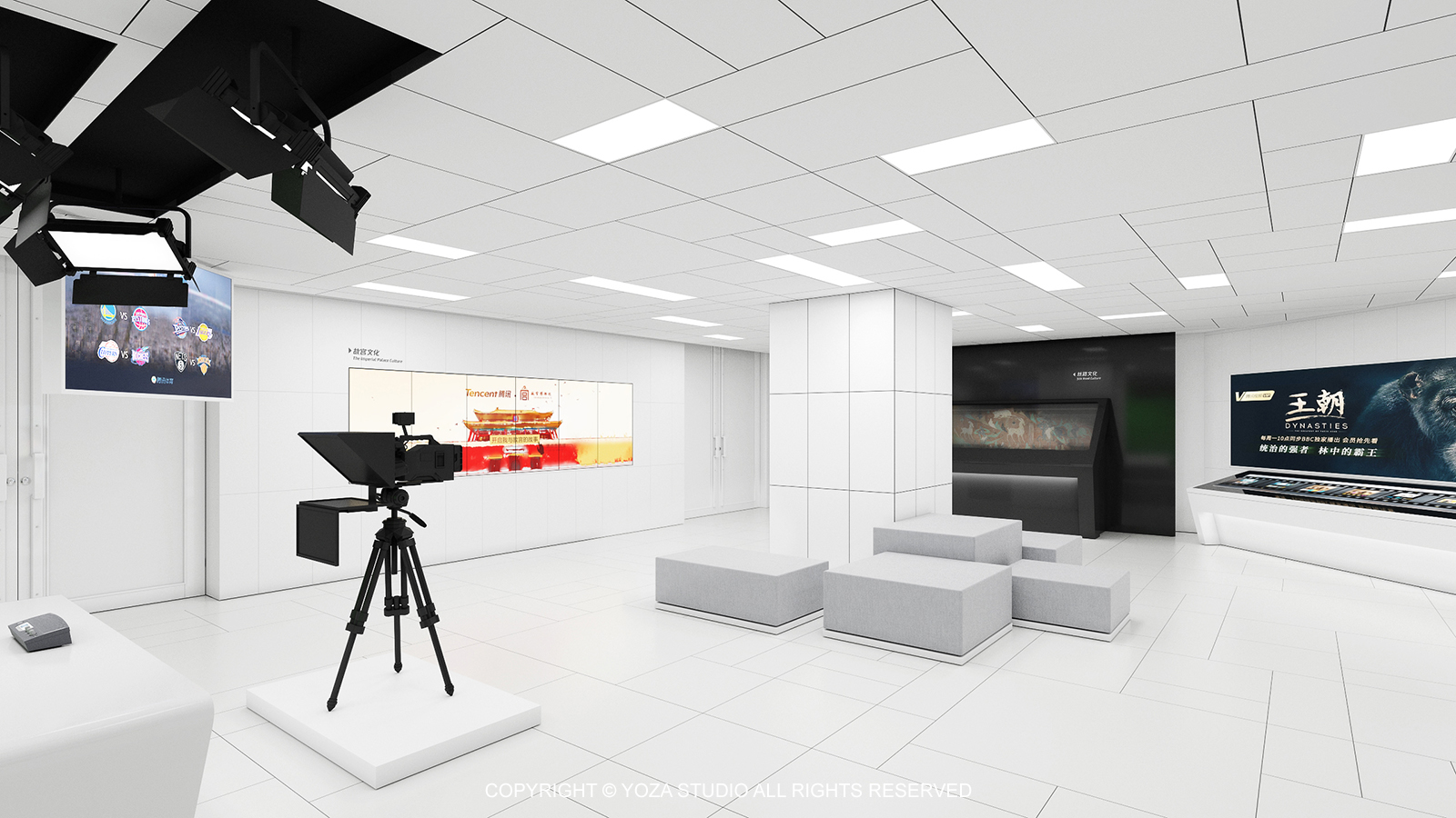 腾讯北京总部大楼展厅-Tencent Beijing Showroom-7