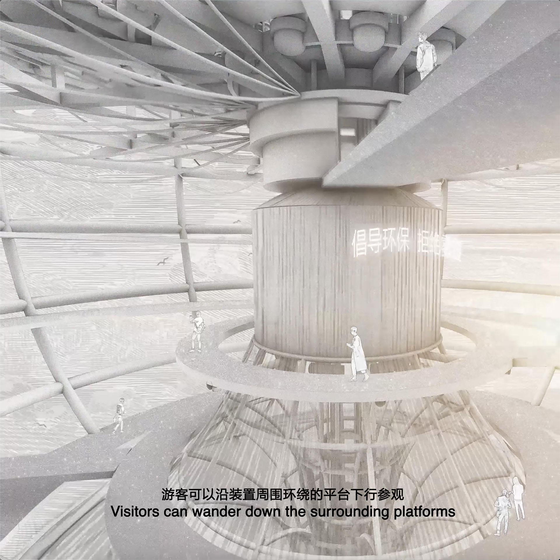 未来五城 | 后人类世建筑探索-28