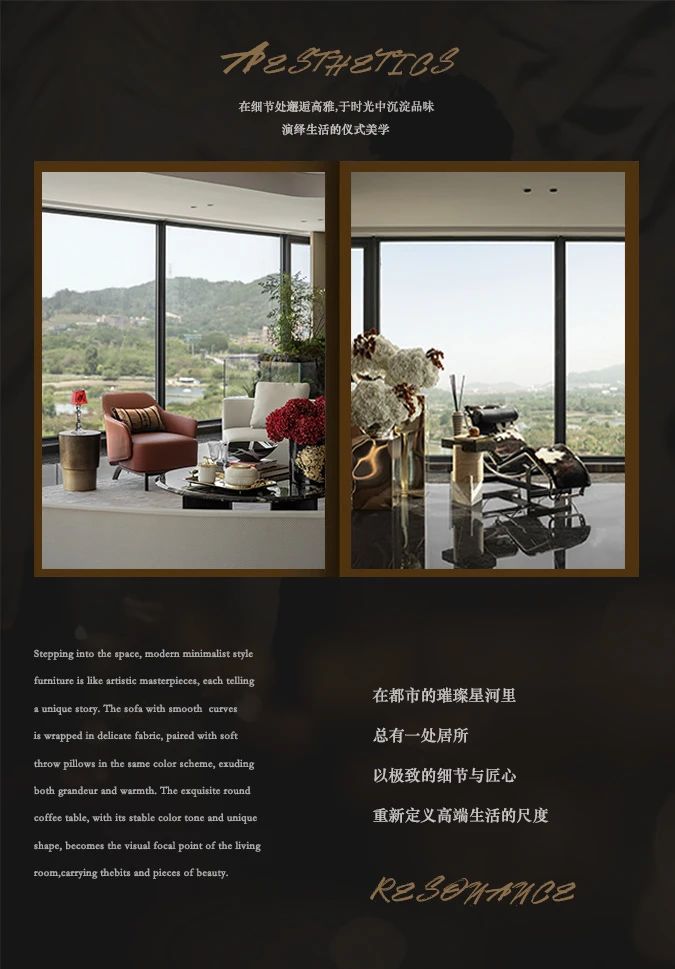 佛山高明九峯台360样板房丨中国佛山丨派平方设计-14