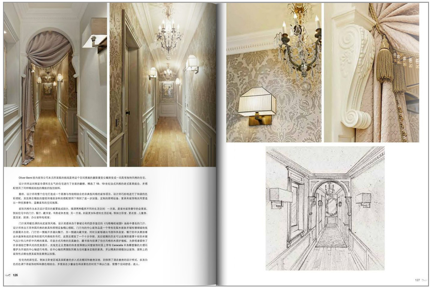 Éditions | Olivier Berni Interieurs-16