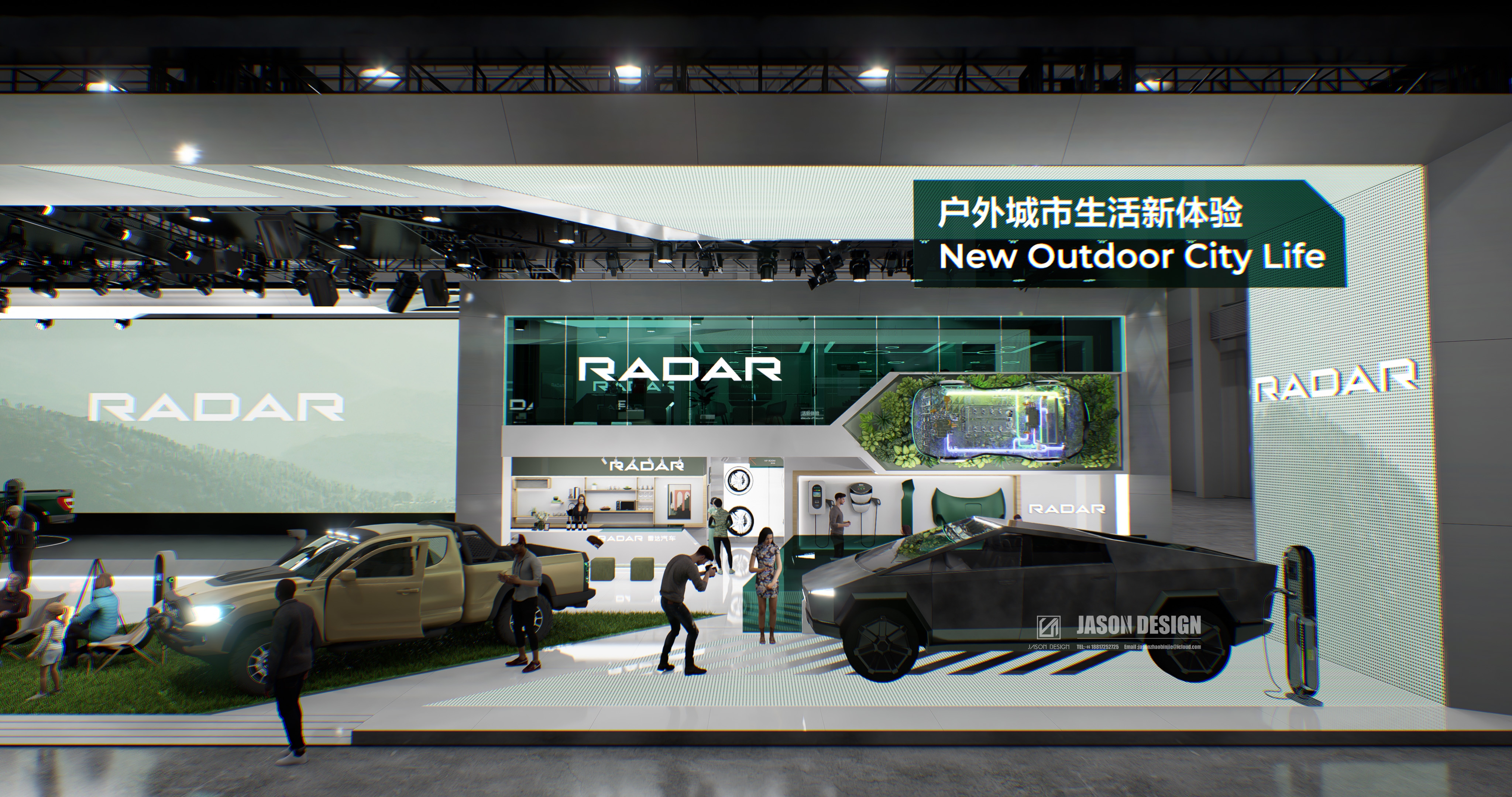 Auto China 2022 RADAR-8