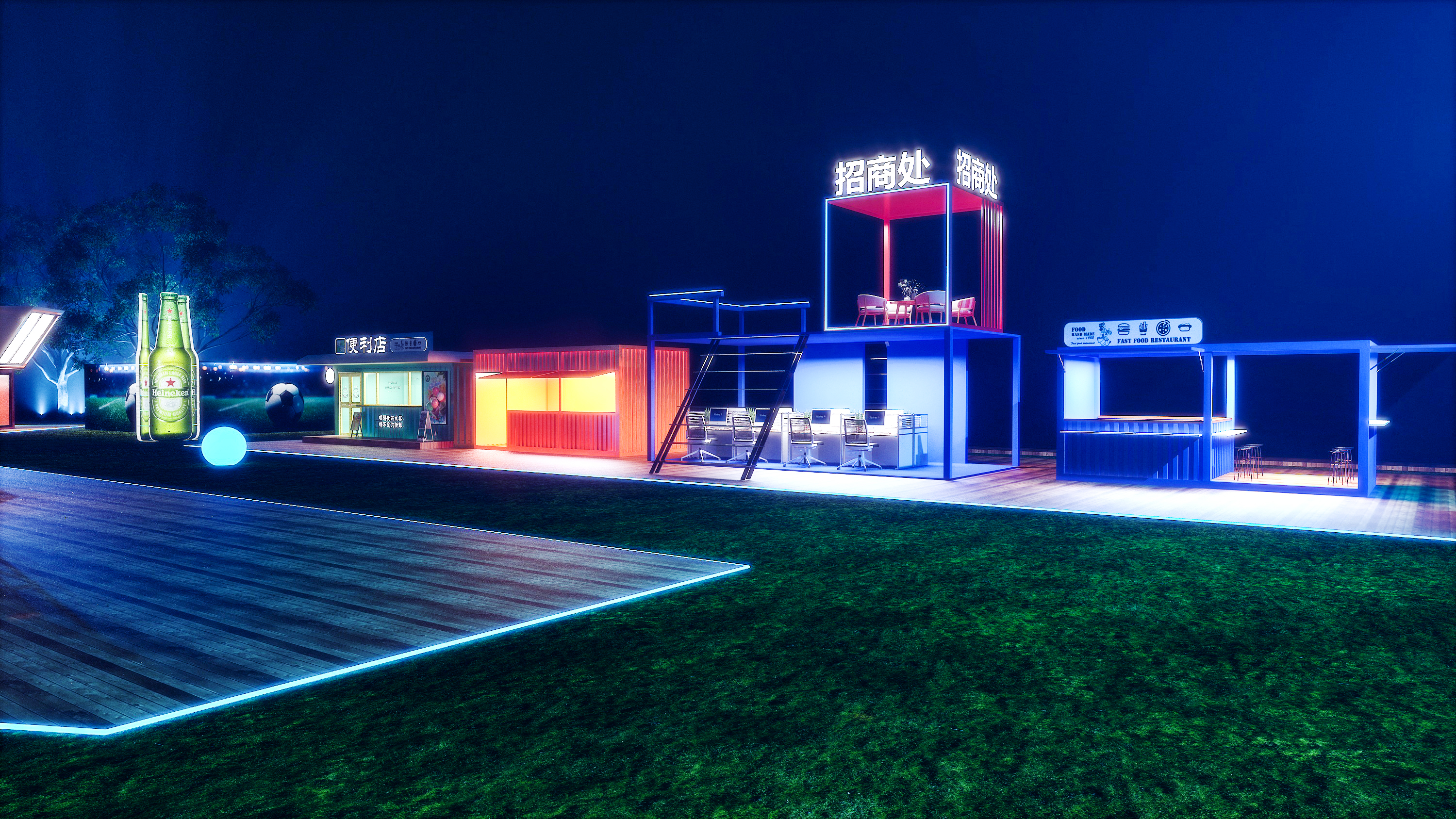 足球之夜集装箱集市设计-5