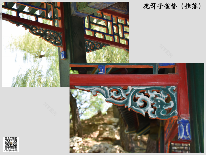 探秘中国古代建筑装饰,解锁传统工艺之美-133