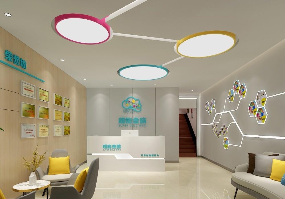 
培训机构—超能金脑 -7