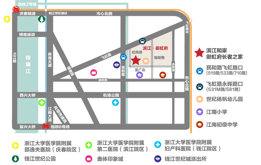 细节曝光！滨江和家·御虹府长者之家全揭秘～-123