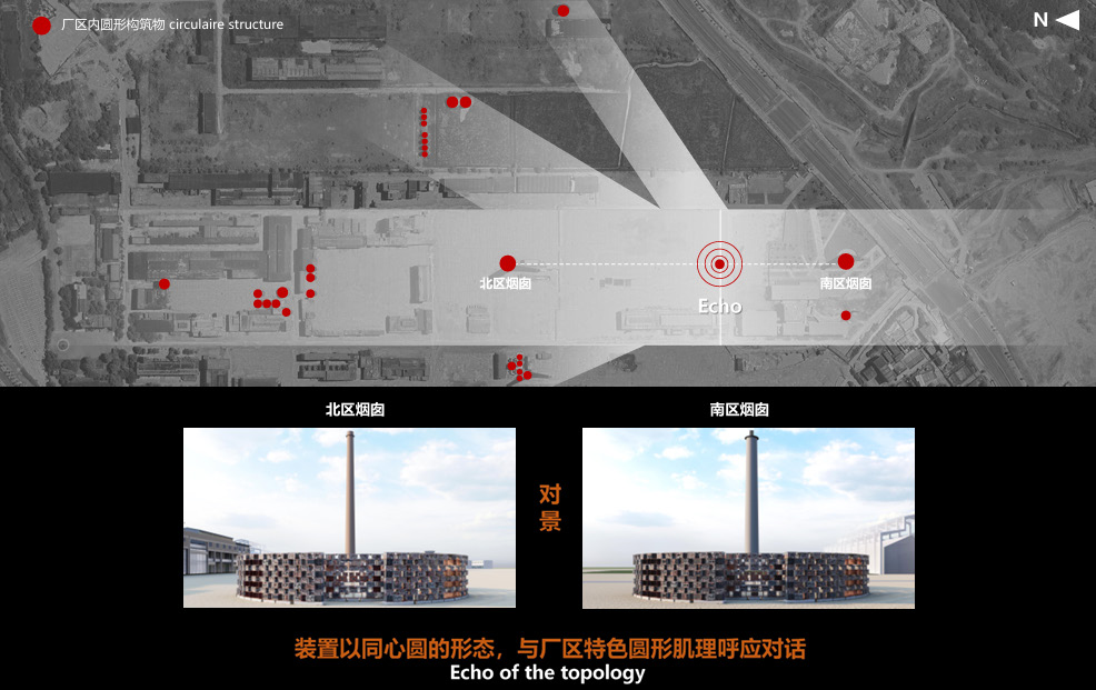 AIMER说VOL.04|废土生声：清水塘的沉浸式记忆场域-51