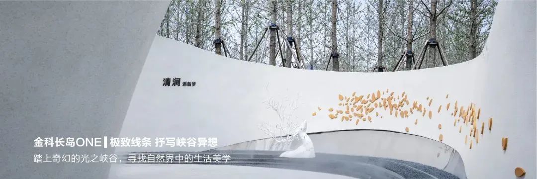 重庆绿城﹒蘭园大区山丘城堡丨中国重庆丨不详-79