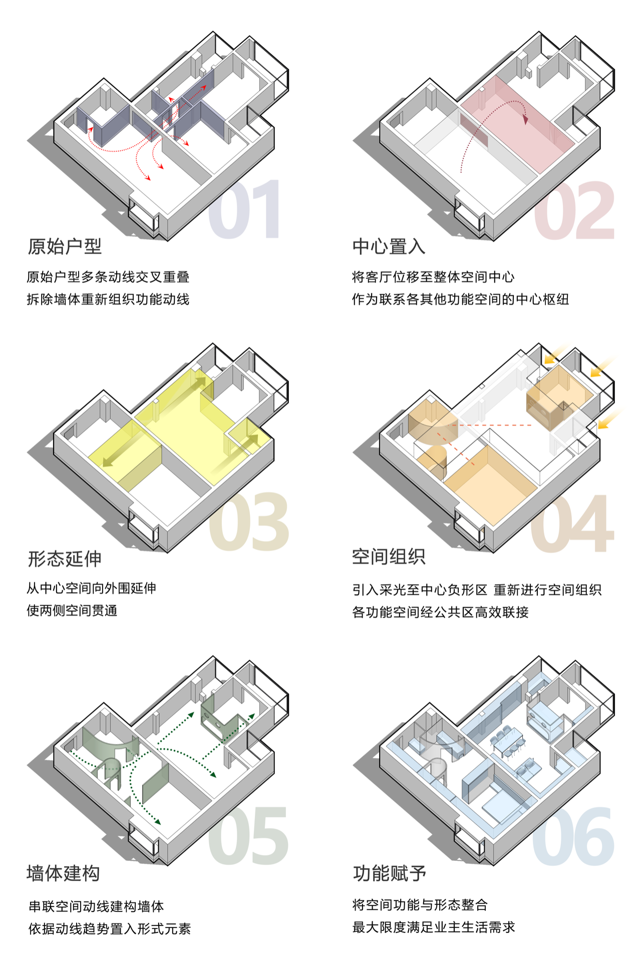 「妙妙屋」戏构建筑-10