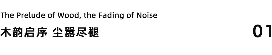 SACUCCI案例赏析·嘉兴璟湖苑丨中国嘉兴丨嘉兴市视点室内设计有限公司-6