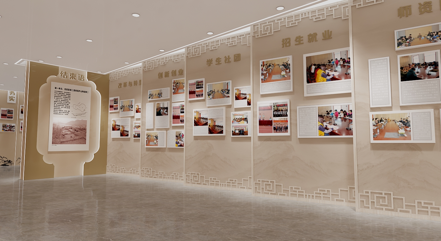 文化校史馆设计3D效果图-5