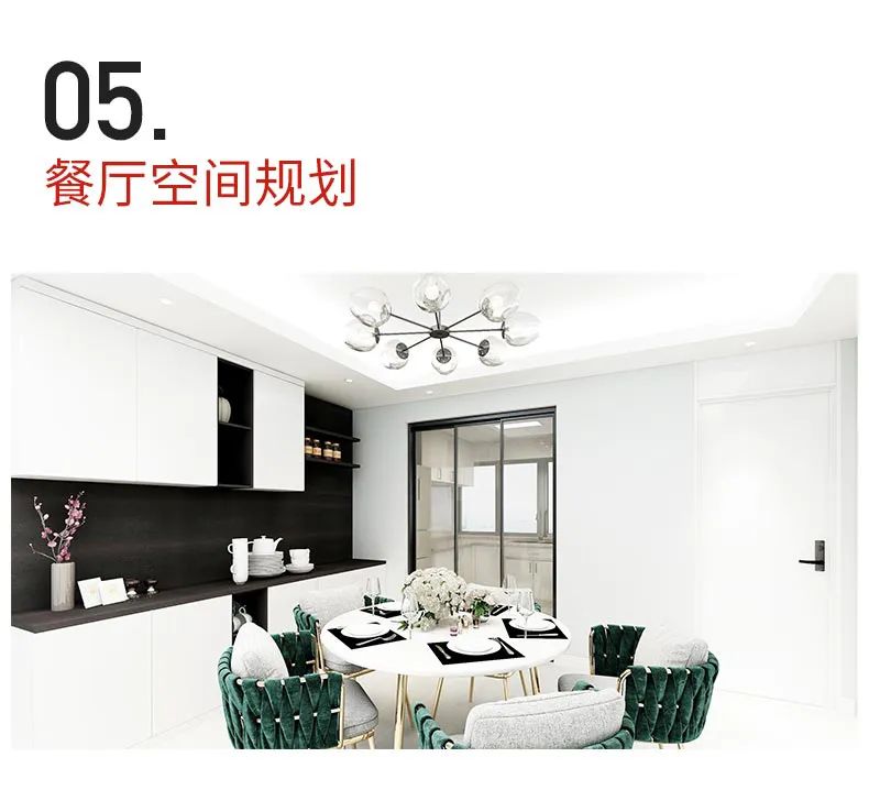 现代轻奢三口之家,打造舒适生活空间-21