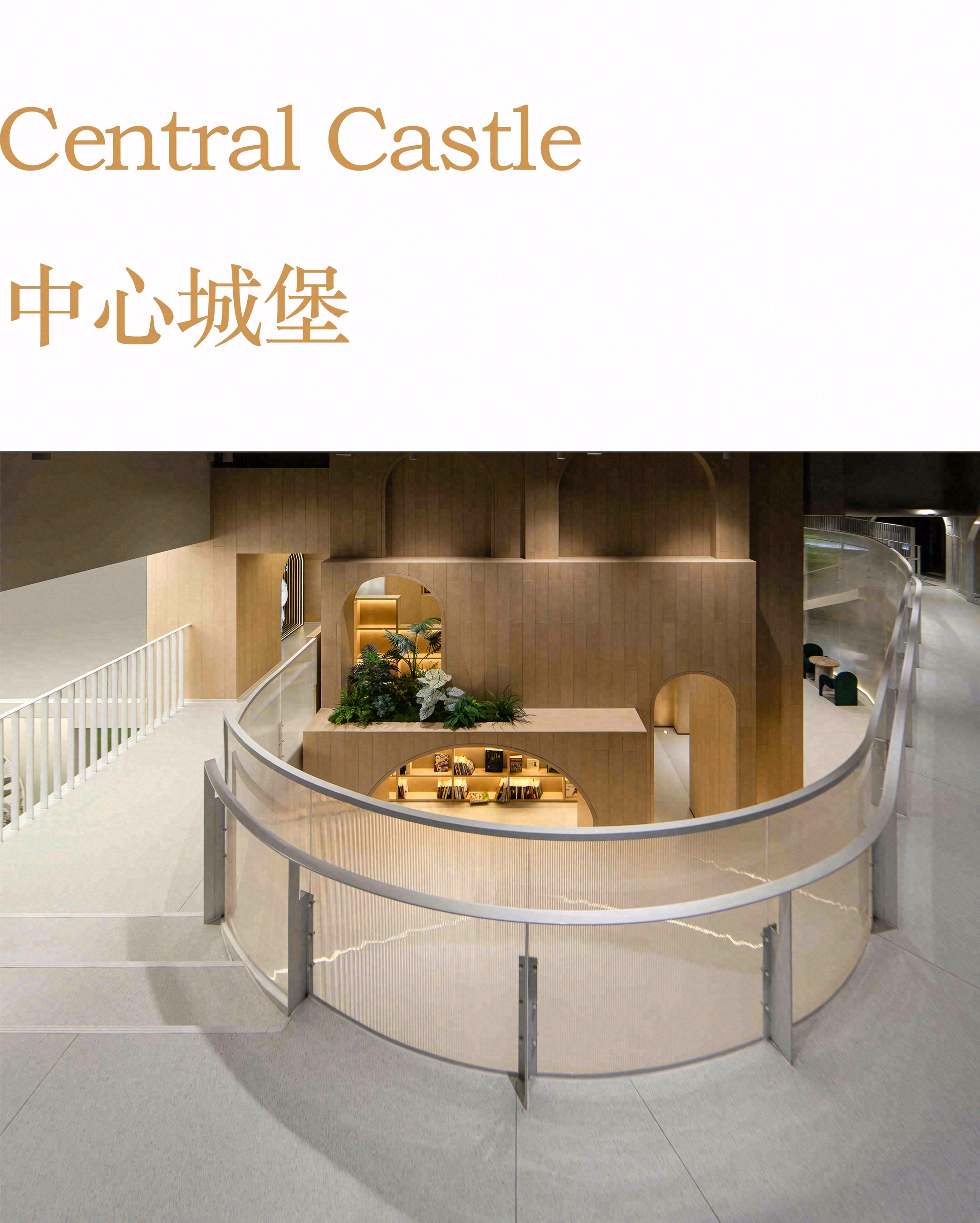 坚果公寓共享中心设计丨中国北京丨清石设计-12