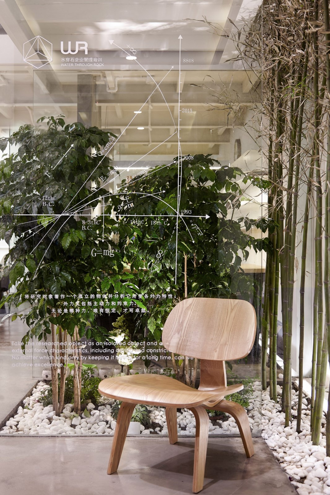 上海：办公室“慢”的生活空间-2