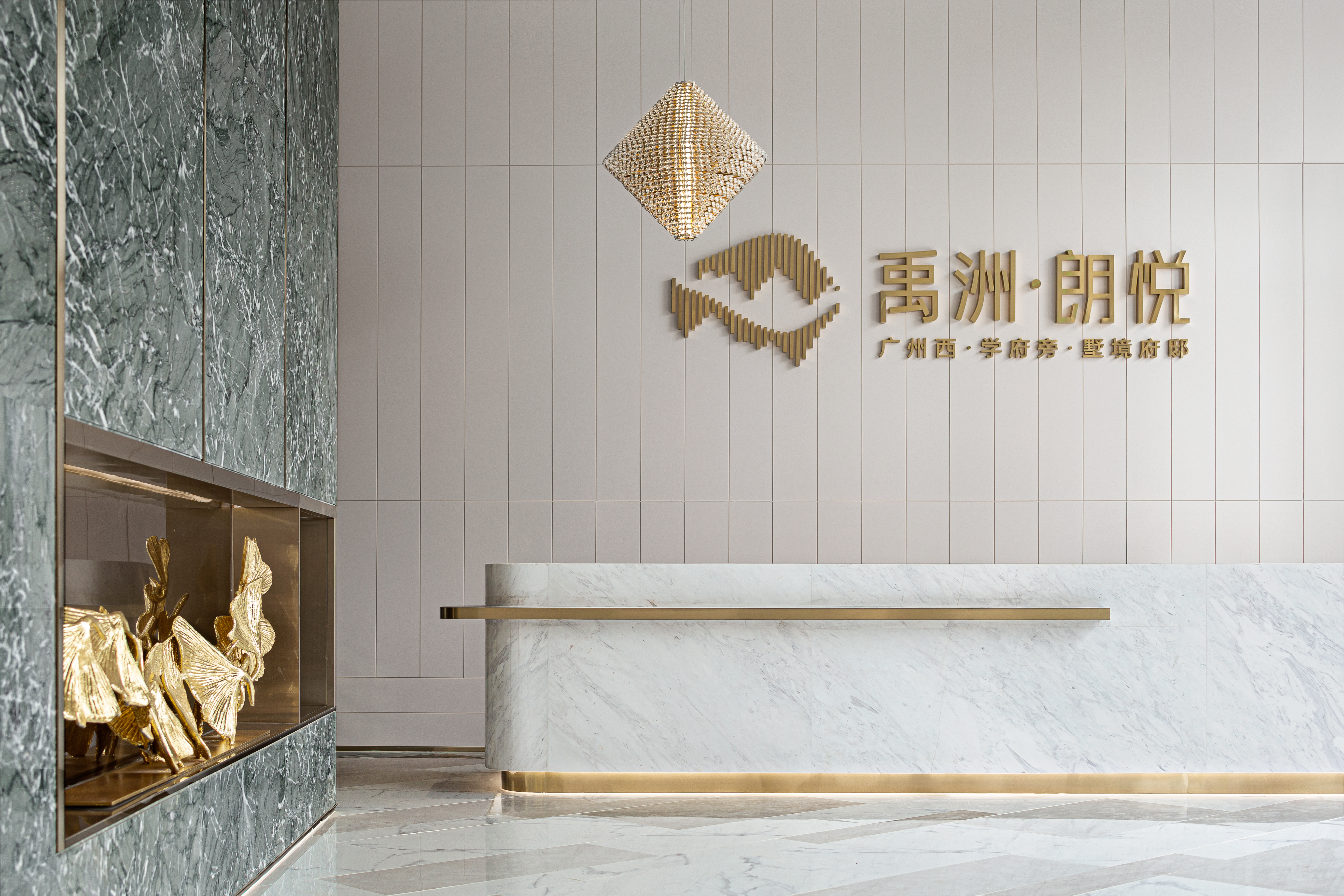 INNEST意巢设计：禹州 · 朗悦售楼处-9